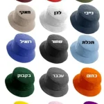 כובע טמבל
